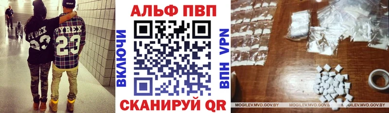 Как найти наркотики Ставрополь МАРИХУАНА  Alpha PVP  ГАШ  МЕФ 