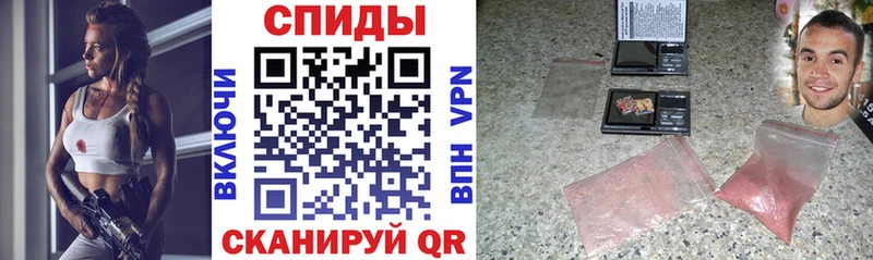 АМФ Premium  закладки  Ставрополь 