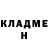 Метадон methadone Mery Mill
