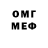 Первитин пудра SNOW MSP