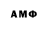 МДМА кристаллы MoRTe M.R.N.D