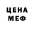 Амфетамин VHQ E. T.