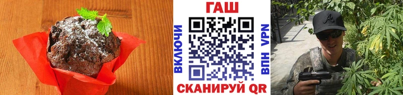 Cannafood марихуана маркетплейс как зайти Ставрополь
