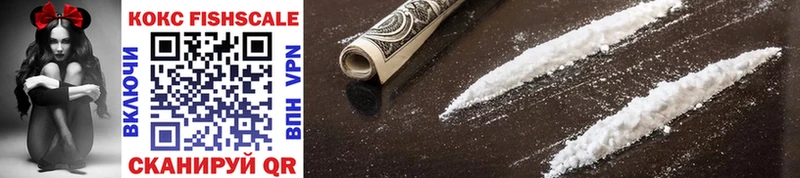 купить   Ставрополь  Cocaine Колумбийский 