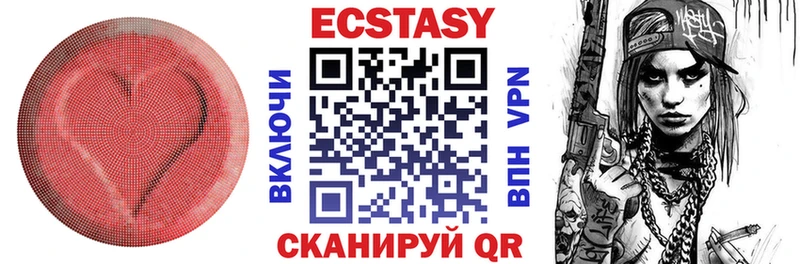 Экстази 300 mg  мориарти формула  Ставрополь  кракен маркетплейс 