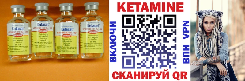 Кетамин ketamine Ставрополь