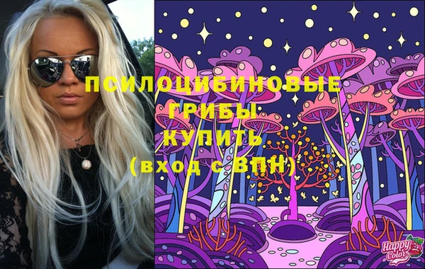 соль курить ск Бронницы