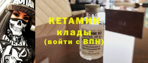 меф VHQ Бугульма