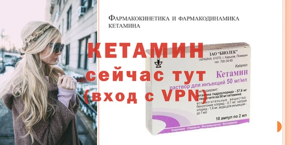 мескалин Бородино