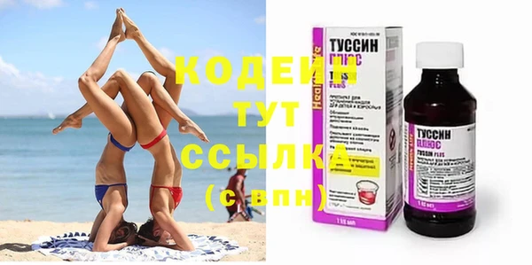 соль курить ск Бронницы