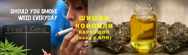 соль курить ск Бронницы