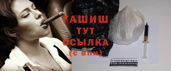 соль курить ск Бронницы