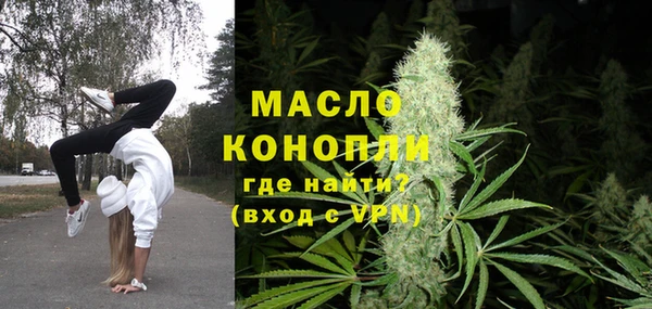 мескалин Бородино