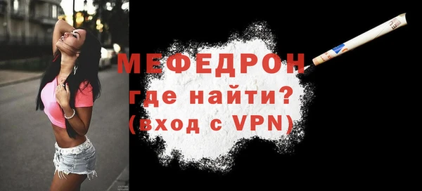 соль курить ск Бронницы