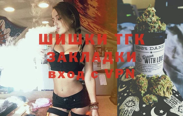 мескалин Бородино