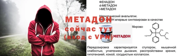 меф VHQ Бугульма