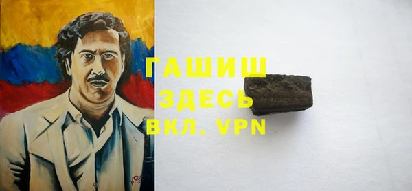 мескалин Бородино