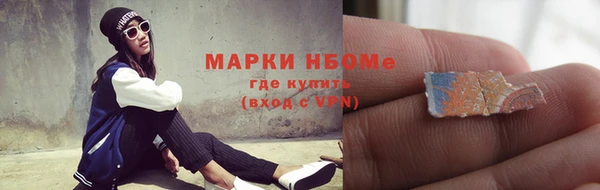мескалин Бородино