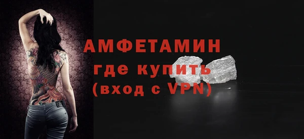 соль курить ск Бронницы