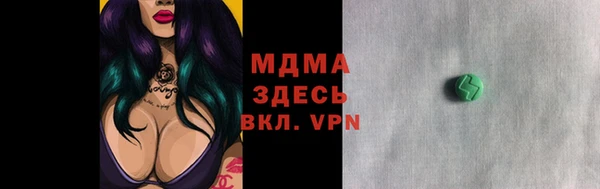 меф VHQ Бугульма
