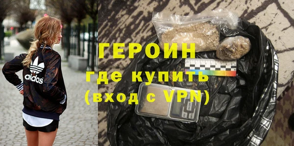соль курить ск Бронницы