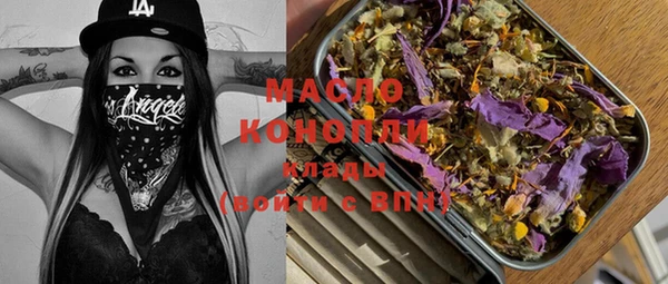меф VHQ Бугульма