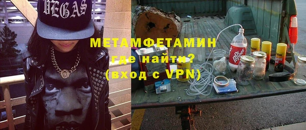 соль курить ск Бронницы