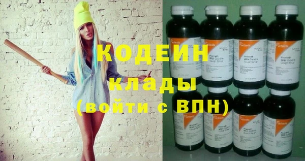 меф VHQ Бугульма