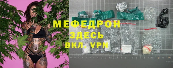меф VHQ Бугульма