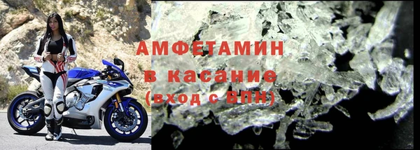 соль курить ск Бронницы