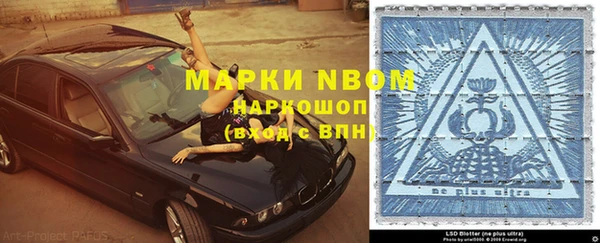 мескалин Бородино