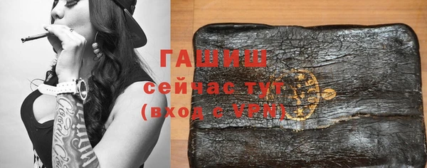 мескалин Бородино