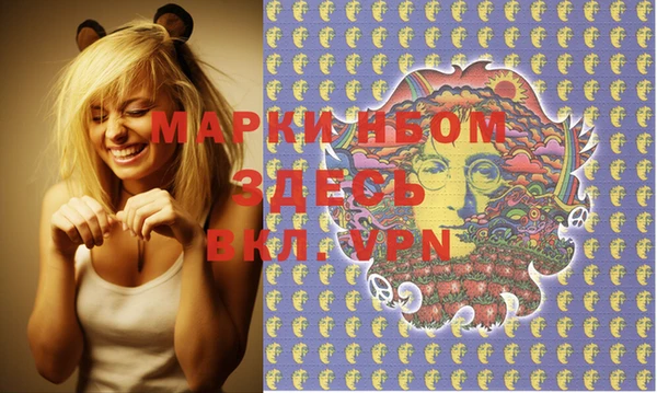 соль курить ск Бронницы