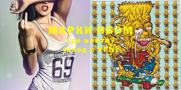 мескалин Бородино