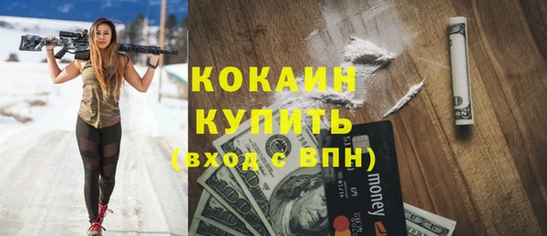соль курить ск Бронницы