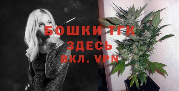 соль курить ск Бронницы