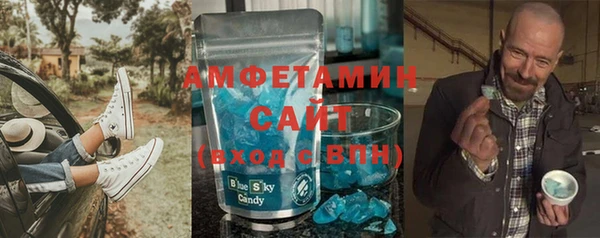 соль курить ск Бронницы