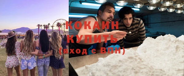 соль курить ск Бронницы
