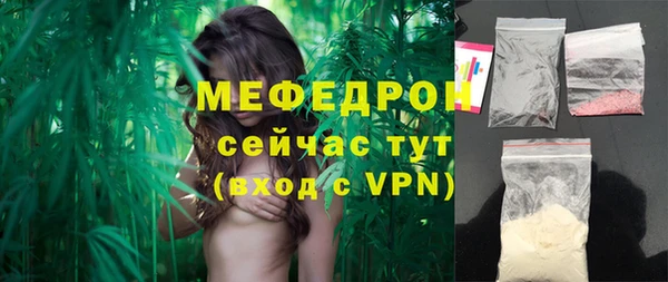меф VHQ Бугульма