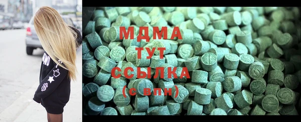 меф VHQ Бугульма