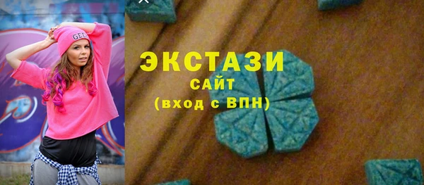 мескалин Бородино
