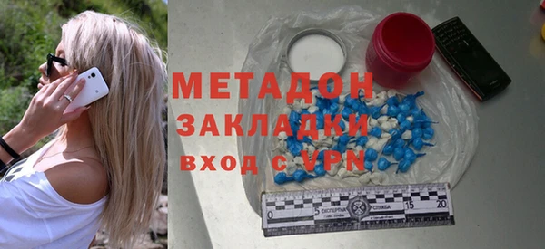 меф VHQ Бугульма