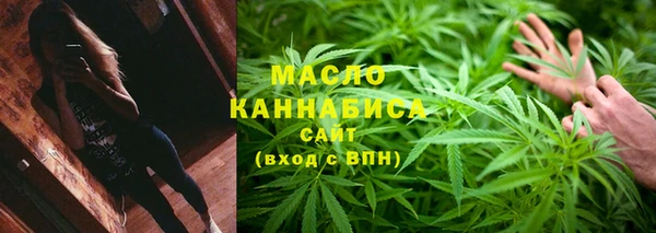 соль курить ск Бронницы