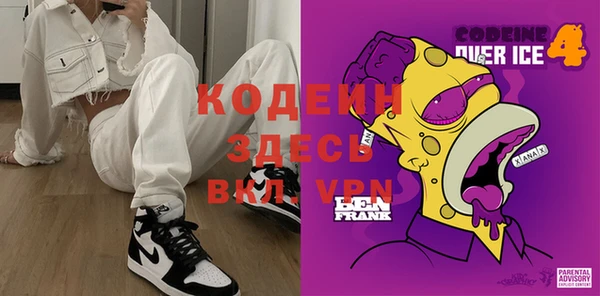 мескалин Бородино
