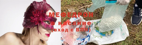 меф VHQ Бугульма