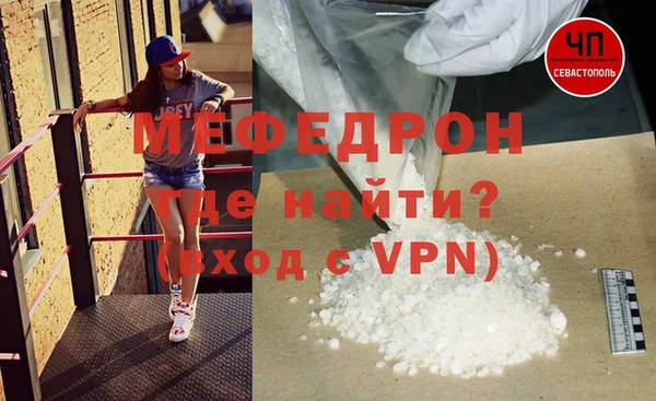 мескалин Бородино