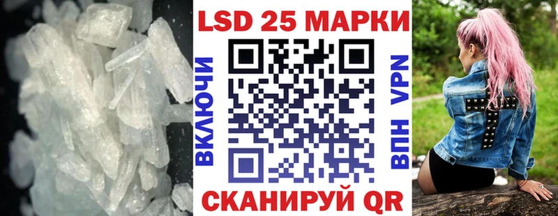 купить наркоту ОМГ ОМГ ТОР LSD-25 экстази ecstasy Ставрополь