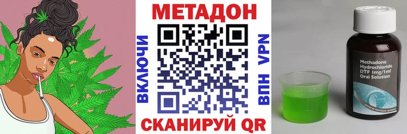 купить закладку  Ставрополь  МЕТАДОН кристалл 