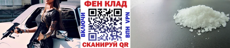 Метамфетамин витя Ставрополь