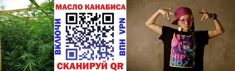 Дистиллят ТГК гашишное масло  blacksprut ссылки  Ставрополь 